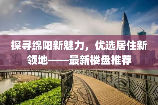 2025年2月 第4页