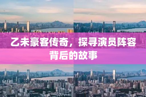 2025年2月 第2页