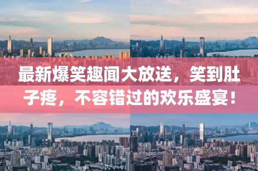 江北庭 第22页