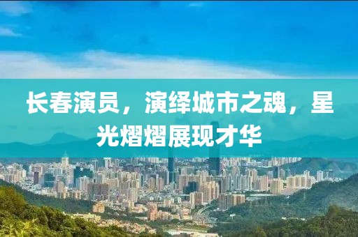 三秋梦 第10页