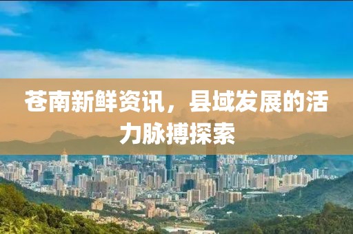 2025年3月 第523页