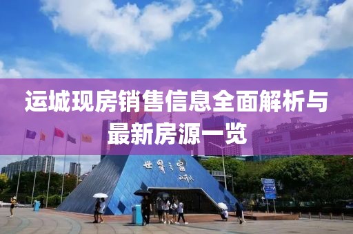 一世长安 第9页