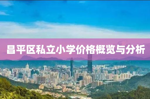你矮我会弯腰 第9页