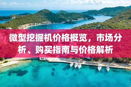 有美人兮 第10页