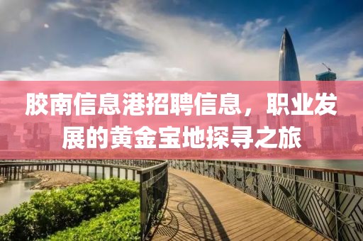 活给自己看 第9页