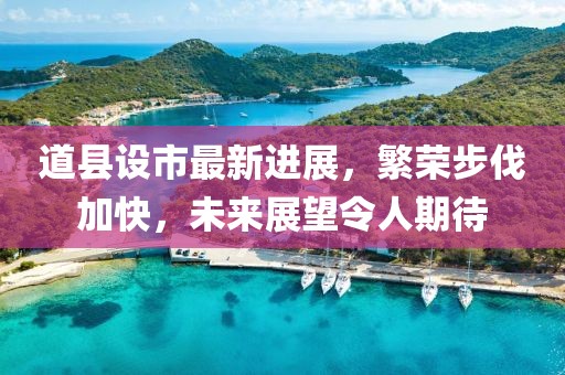 三秋梦 第9页
