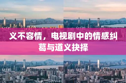 留不住的爱人 第9页