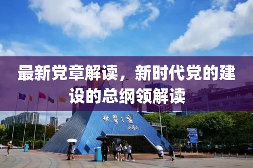 陌生的城市 第8页