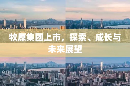 2025年3月 第398页