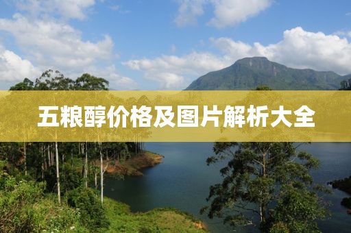 快乐至上 第9页