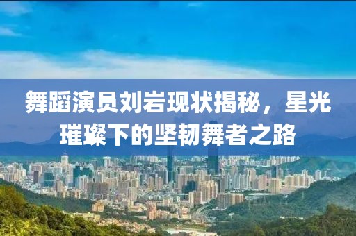 宇宙走私浪漫 第9页