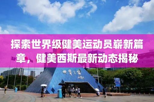 只是在路过着 第9页