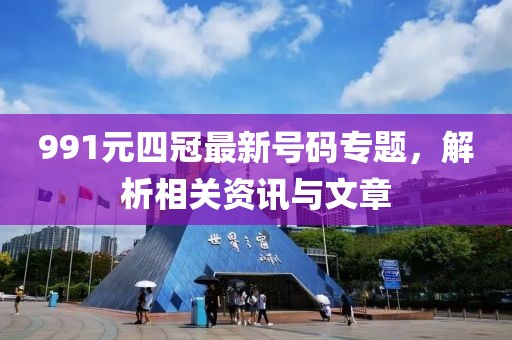森久 第8页