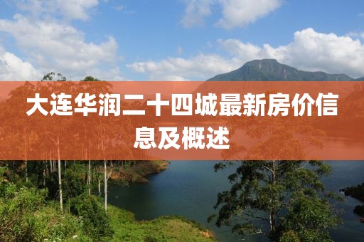 初阳绽放 第8页