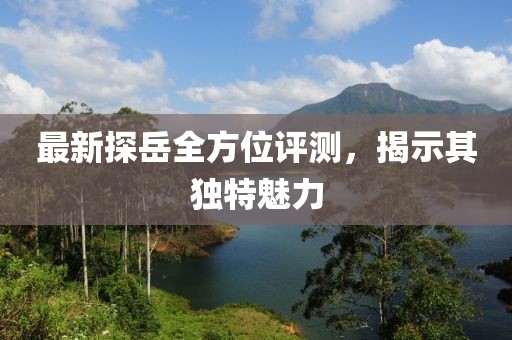 情疏 第7页