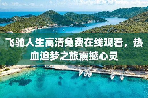 云烟 第7页