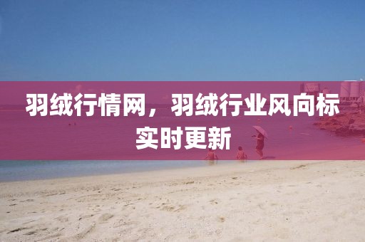 有美人兮 第8页
