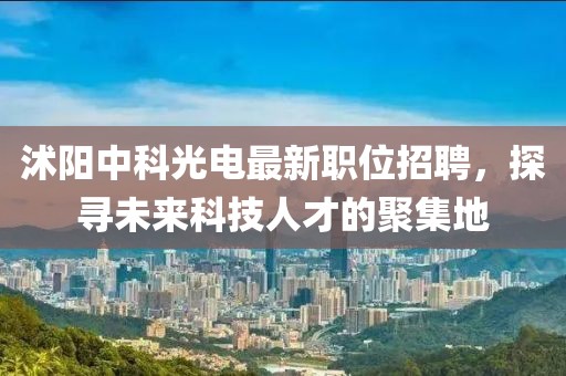 旧事酒浓 第8页