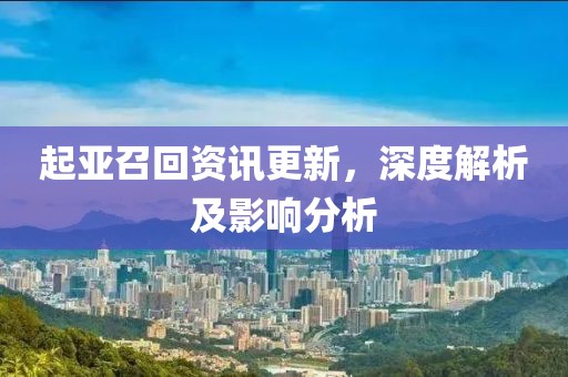 墨锦倾城 第7页