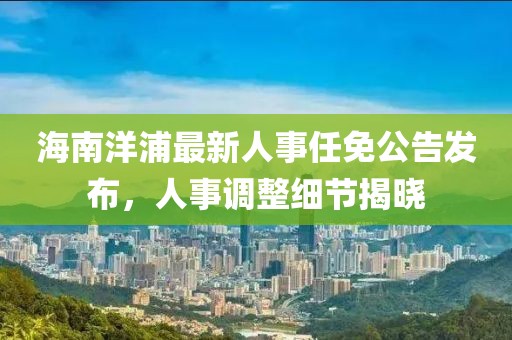 旧人不覆 第24页
