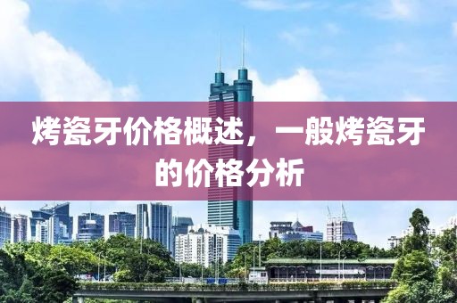 余生长醉 第8页