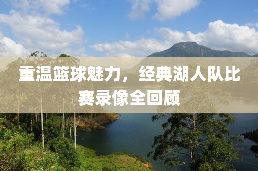 我是一个笨小孩 第7页