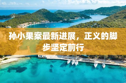 一世长安 第7页