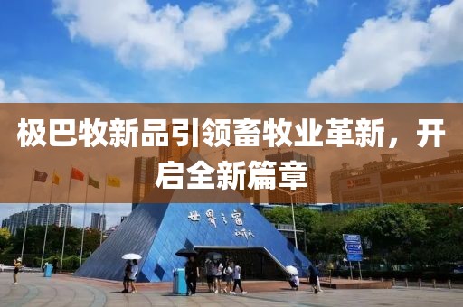 诗酒趁年华 第7页