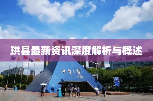 2025年3月 第239页