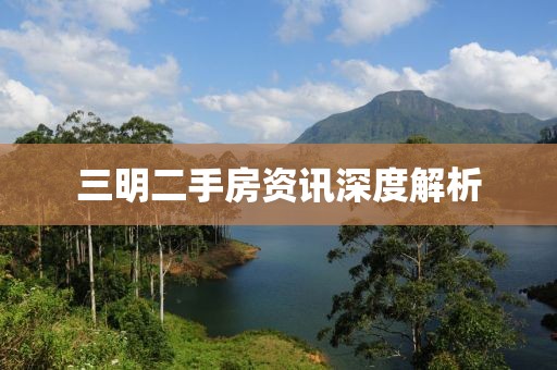 风也温柔 第6页