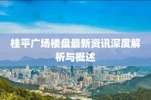 甜筒里有毒 第7页