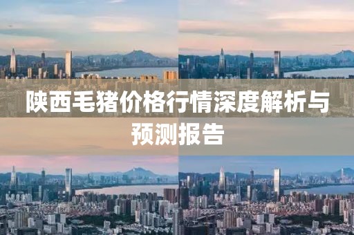 在你心里 第5页