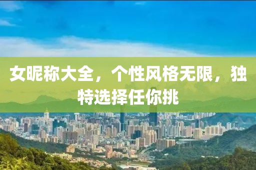 卿弦季鸢 第6页