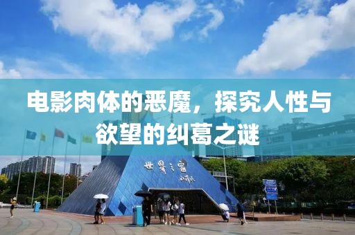 有美人兮 第6页