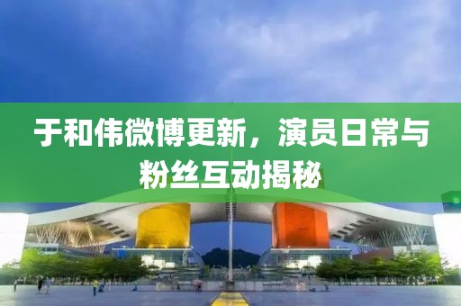 此妖未成形 第6页