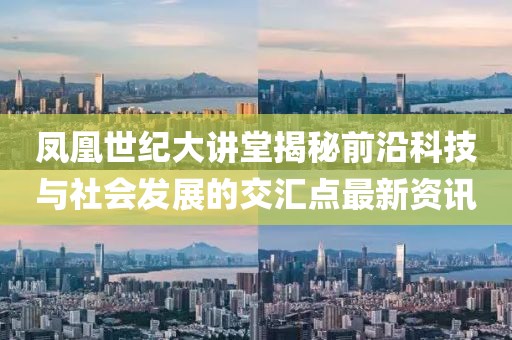 无心浪子 第6页