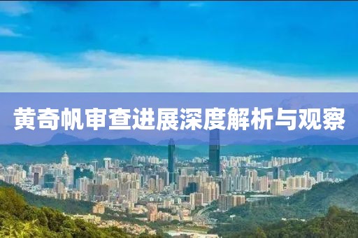 回风舞雪 第5页