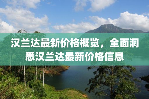 奔跑的蜗牛 第6页