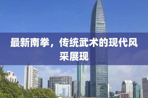 错在情深 第6页