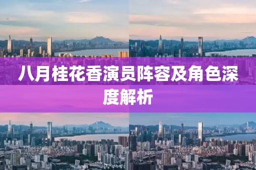 旧人不覆 第6页