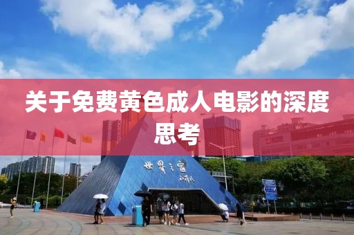 见之不忘 第6页