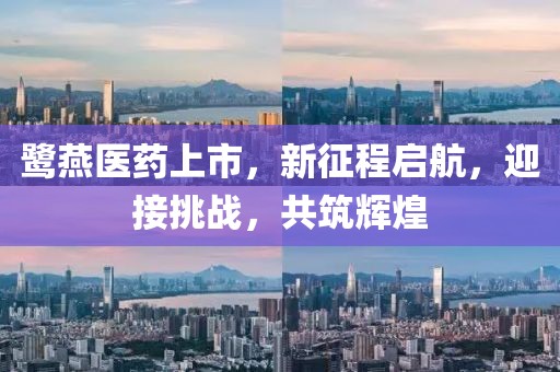 南宫雨汐 第5页
