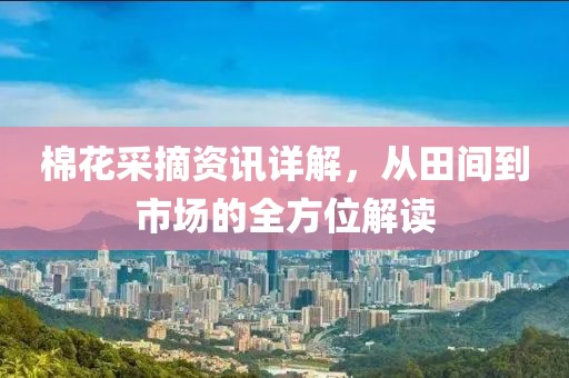 2025年3月 第108页