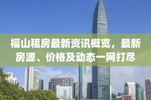 爱他何必恨他 第6页