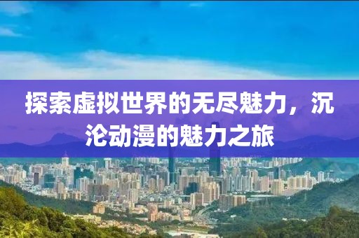 一介草民 第4页