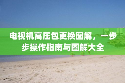 青梳尽意 第6页