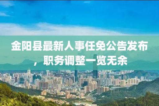 留不住的爱人 第5页