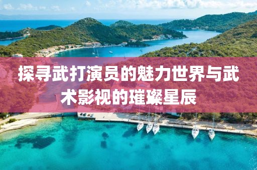 分手的季节 第5页
