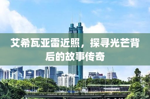 2025年3月 第8页