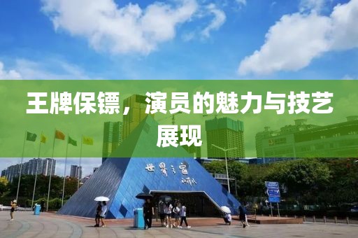 南城无故人 第5页